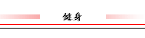 xW; ZN; \; 饻ZN; 饻Zh; i]; ZNv; ZNڷ; v; taiwan; japanese martial arts; yoseikan budo; master mochizuki; martial arts hxW; ZN; \; 饻ZN; XN; ꮱ; ; XD; ~XDF N; pĤlZN; taiwan; japanese martial arts; yoseikan budo; fitness; kickboxing; jujitsu; muaythai; kenjutsu; grappling; dojo