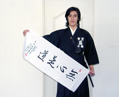 battojutsu