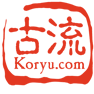 koryu