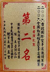 prize