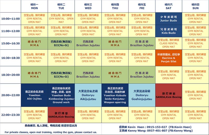 SCHEDULE