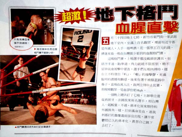 mma