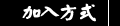 [J覡