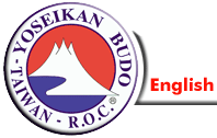 taiwan; japanese martial arts; yoseikan budo; fitness; kickboxing; jujitsu; muaythai; kenjutsu; grappling; dojo